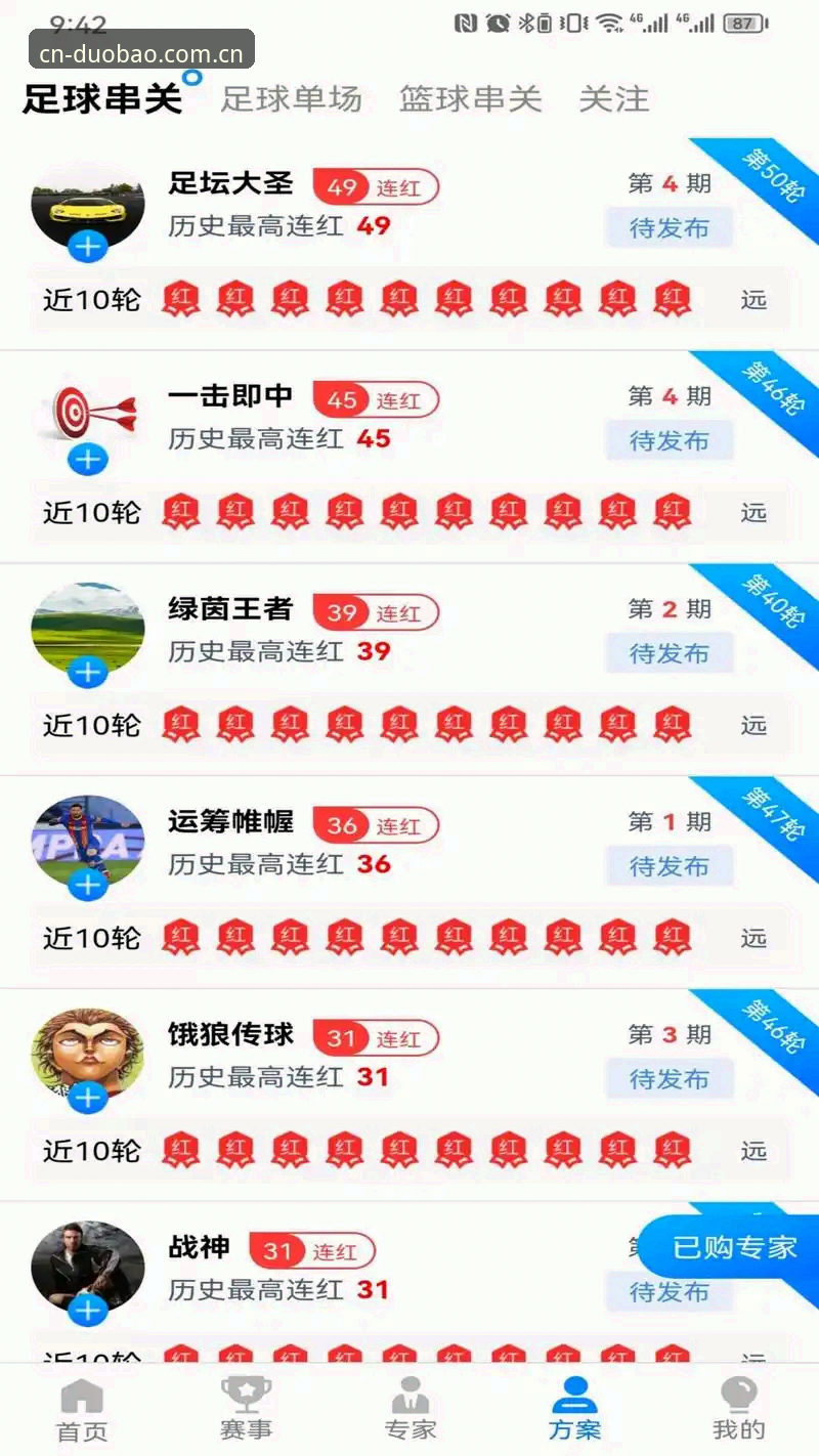 多宝体育安卓版下载vs网页端：移动端与桌面体验的全面对比
