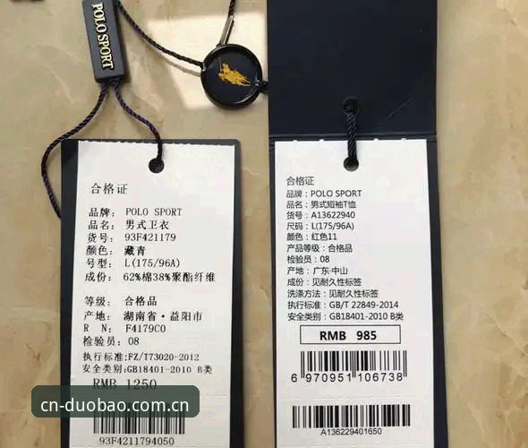 多宝体育品牌认证究竟有多重要？一个老玩家的深度体验分享